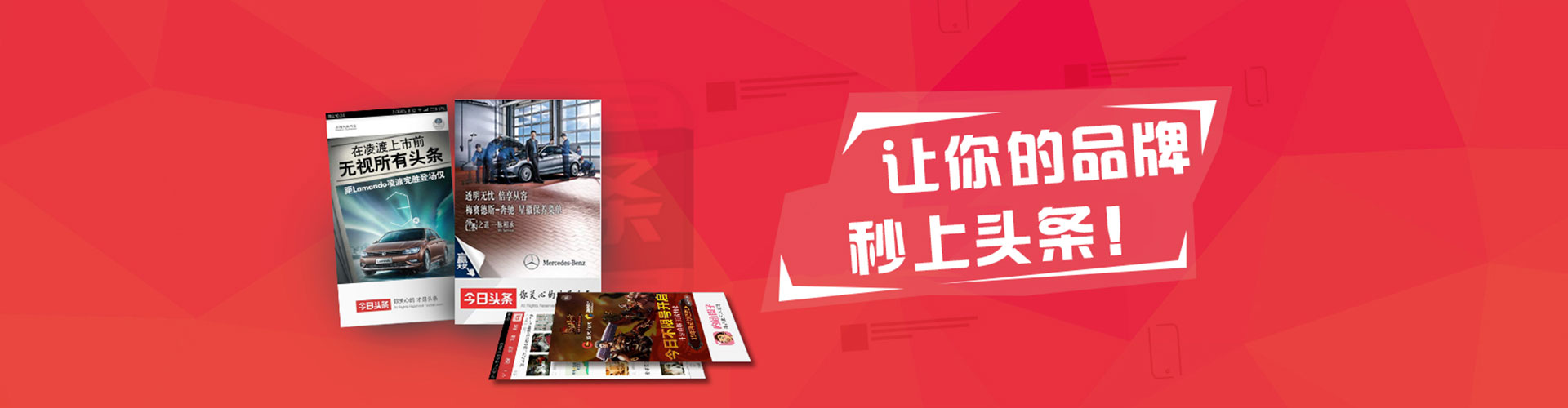南充百度搜索推广