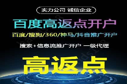 竞价推广开户案例集锦：不同行业的成功经验
